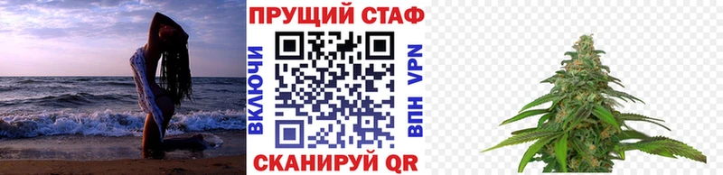 Наркотические вещества Малоярославец ГАШИШ  Alpha PVP  Мефедрон  Конопля 
