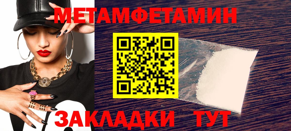 Amphetamine  АМФ  Малоярославец  АМФ VHQ 