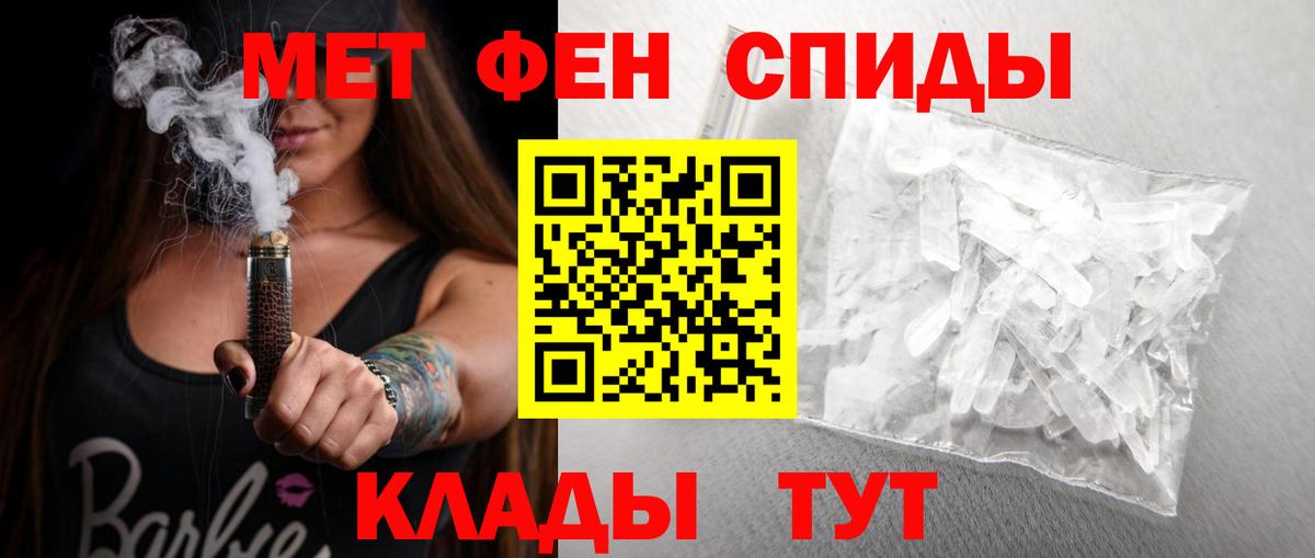 Малоярославец  Amphetamine Premium  Amphetamine  Вход с VPN 