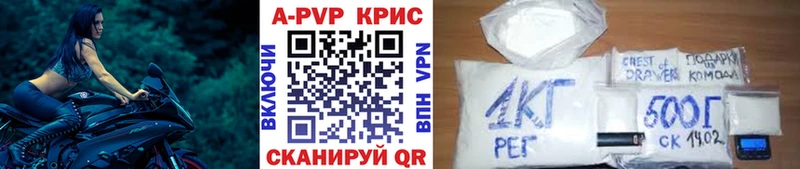 APVP мука  Малоярославец 