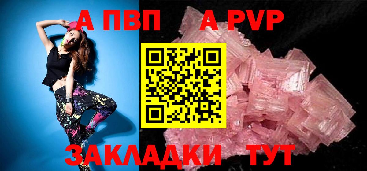А ПВП СК КРИС Малоярославец