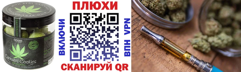 Еда ТГК марихуана  как найти закладки  Малоярославец 