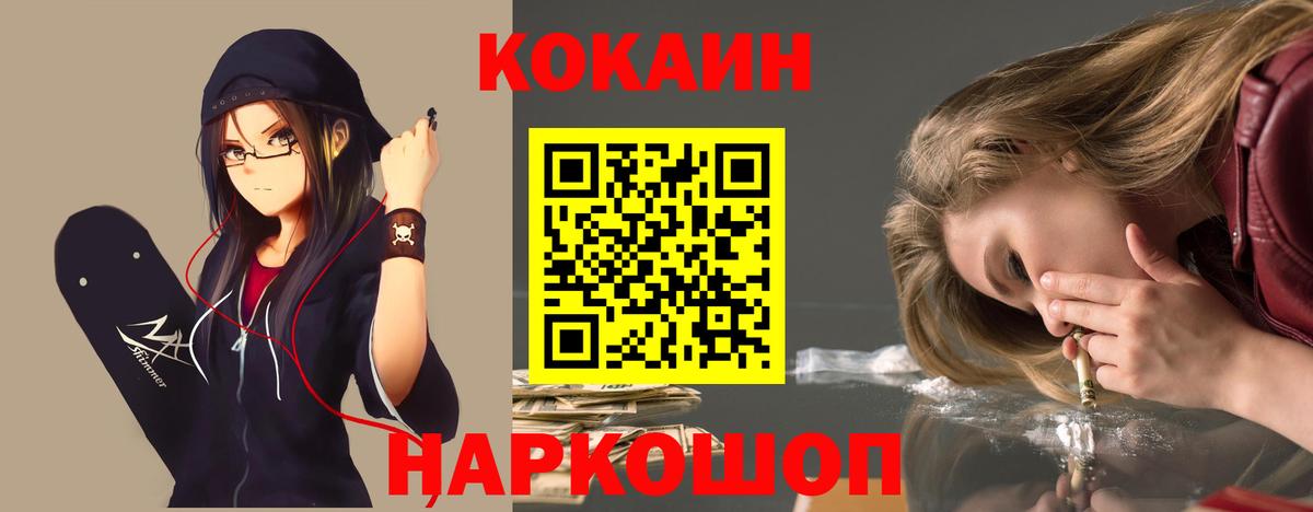 Гашиш  Малоярославец  Мефедрон кристаллы  МЕФ кристаллы  А ПВП СОЛЬ   Марихуана  КОКАИН  Бошки Шишки 