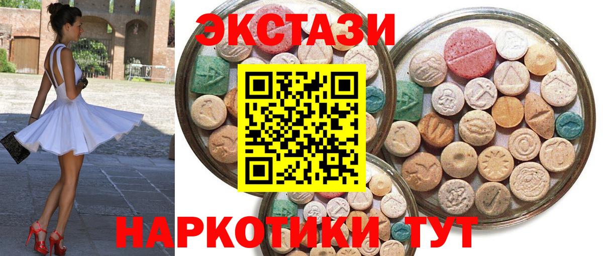 Ecstasy Дубай Малоярославец