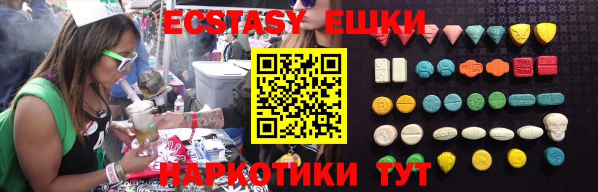 Экстази Punisher  Ecstasy  ЭКСТАЗИ бентли  Малоярославец  Вход с VPN 