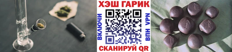 наркота  площадка какой сайт  ГАШ гарик  Малоярославец 