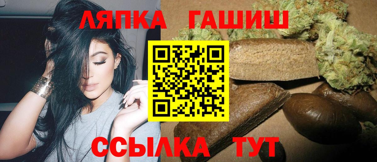 Гашиш Premium Малоярославец