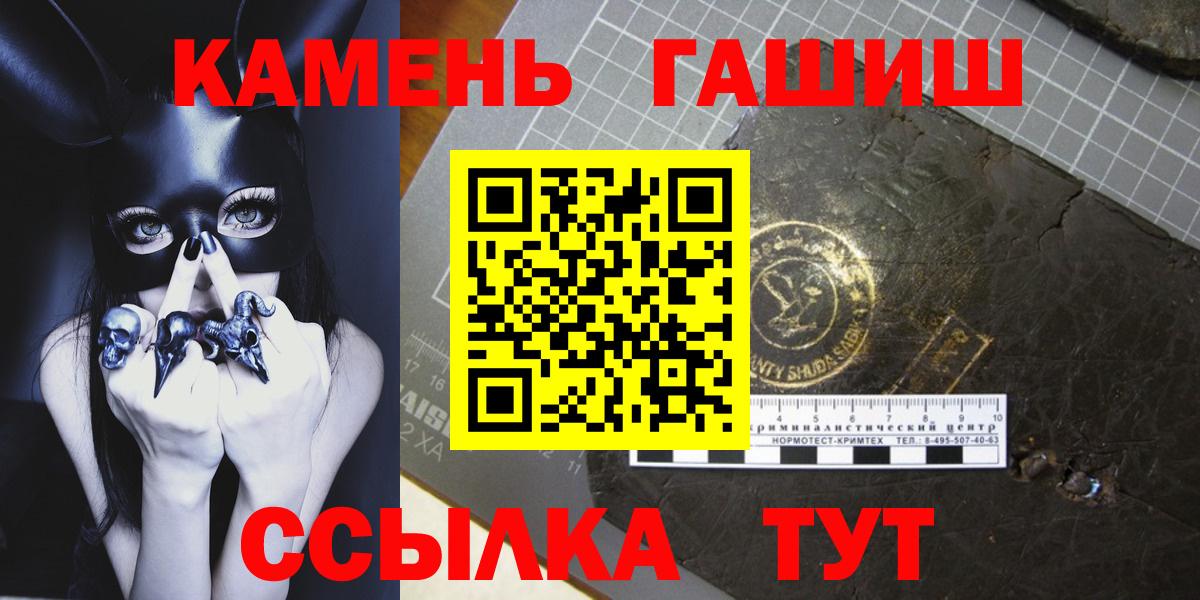 ГАШИШ 40% ТГК Малоярославец