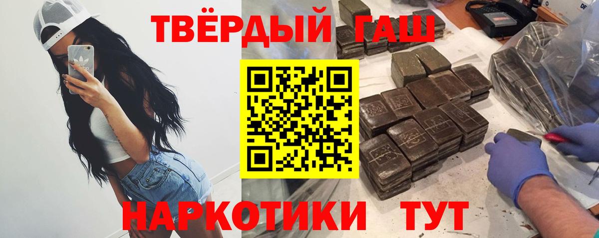 Малоярославец  Гашиш Изолятор  Вход с VPN  ГАШИШ ice o lator 