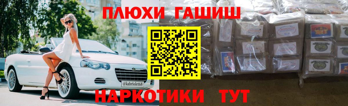 Гашиш  Малоярославец  Гашиш Ice-O-Lator  ГАШИШ ice o lator 