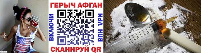 блэк спрут ONION дарк нет как зайти ГЕРОИН VHQ Малоярославец