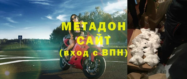 героин Горняк