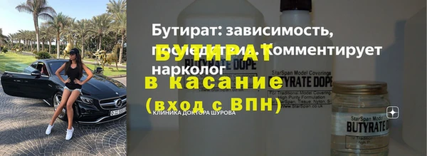 гашишное масло Горно-Алтайск