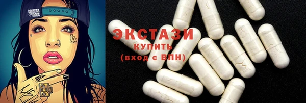 альфа пвп Ладушкин