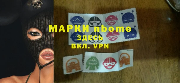 кокаин колумбия Горнозаводск