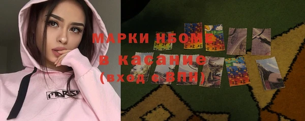 мяу мяу кристалл Майский