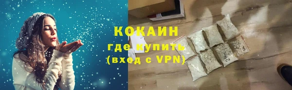герыч Магас
