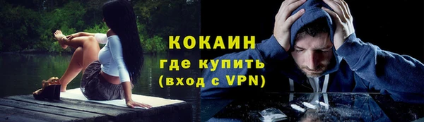 гашишное масло Горно-Алтайск
