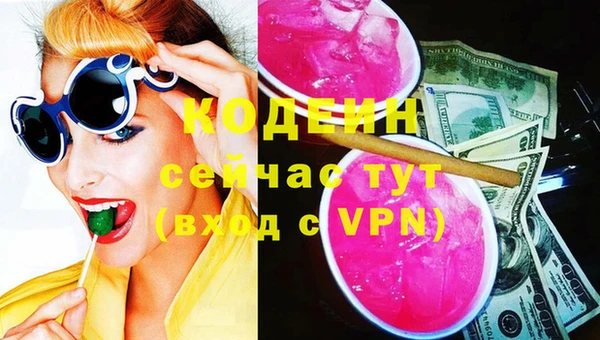 героин Горняк