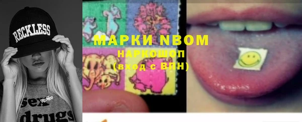 кокаин премиум Магадан