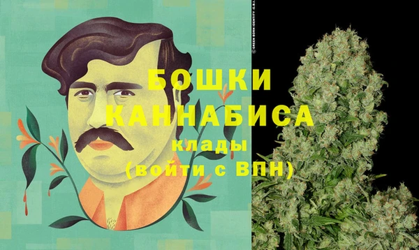 мяу мяу кристалл Майский