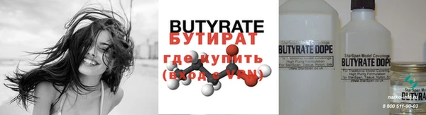кокаин премиум Магадан