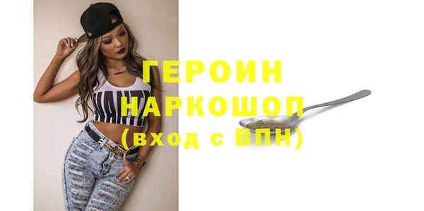 гидра Лиски