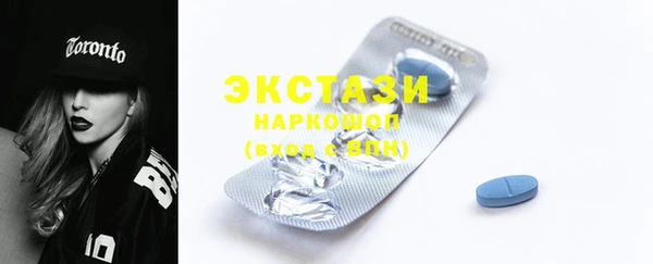 гашишное масло Горно-Алтайск
