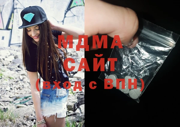 кокаин колумбия Горнозаводск