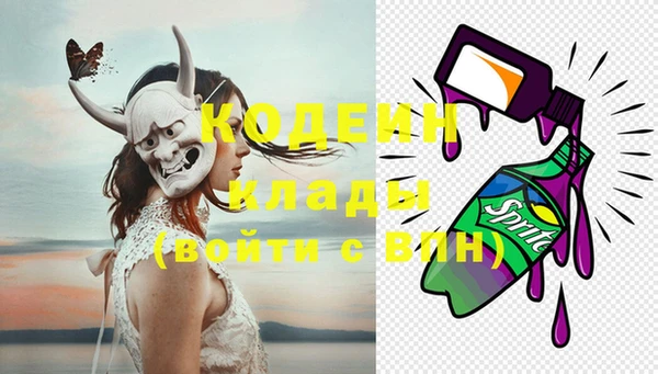 героин Горняк