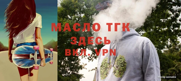 гашишное масло Горно-Алтайск