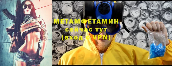 гашишное масло Горно-Алтайск
