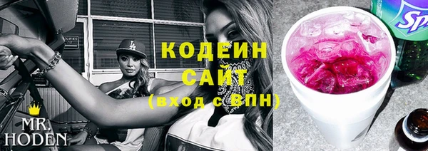 мяу мяу кристалл Майский