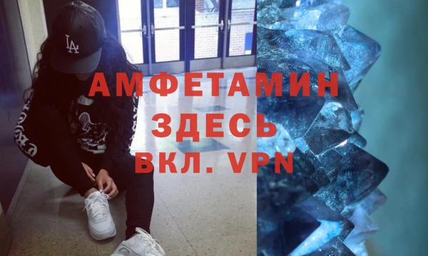 героин Горняк