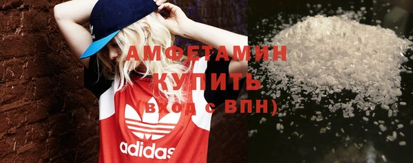 MDMA Premium VHQ Лабытнанги