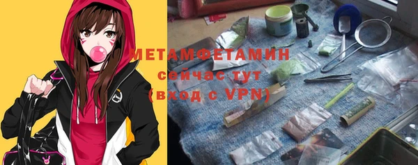мяу мяу кристалл Майский