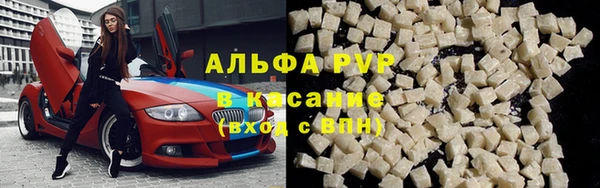 гашишное масло Горно-Алтайск