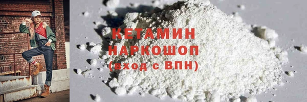 героин Горняк