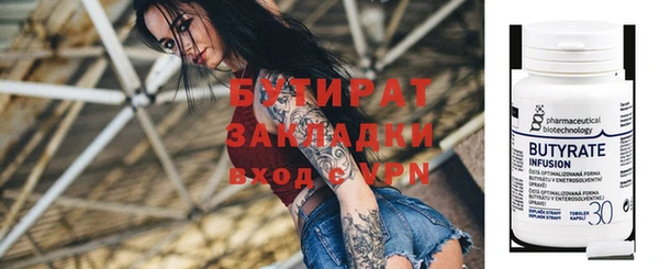 гашишное масло Горно-Алтайск