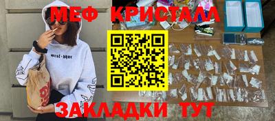 молекула духа Апрелевка