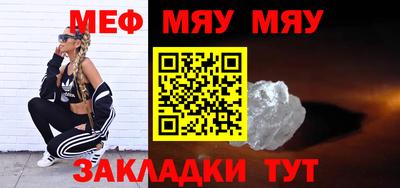 прущая мука Гай