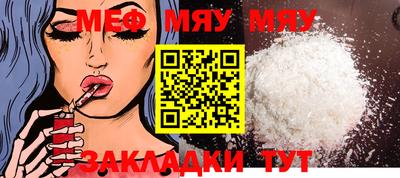 альфа пвп VHQ Аргун