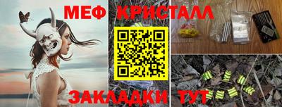 молекула духа Апрелевка