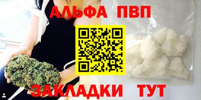 а пвп мука Апшеронск