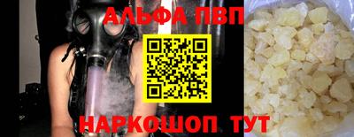 молекула духа Апрелевка