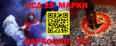 синтетический гашиш Гатчина