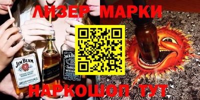 альфа пвп VHQ Аргун