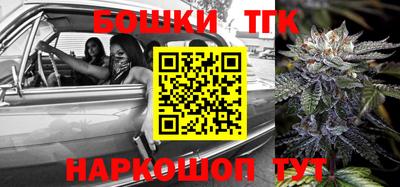 синтетический гашиш Гатчина