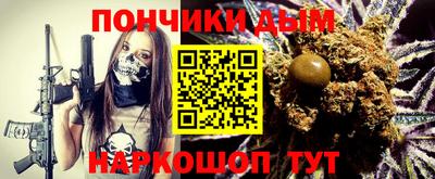 альфа пвп VHQ Аргун