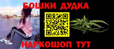 синтетический гашиш Гатчина